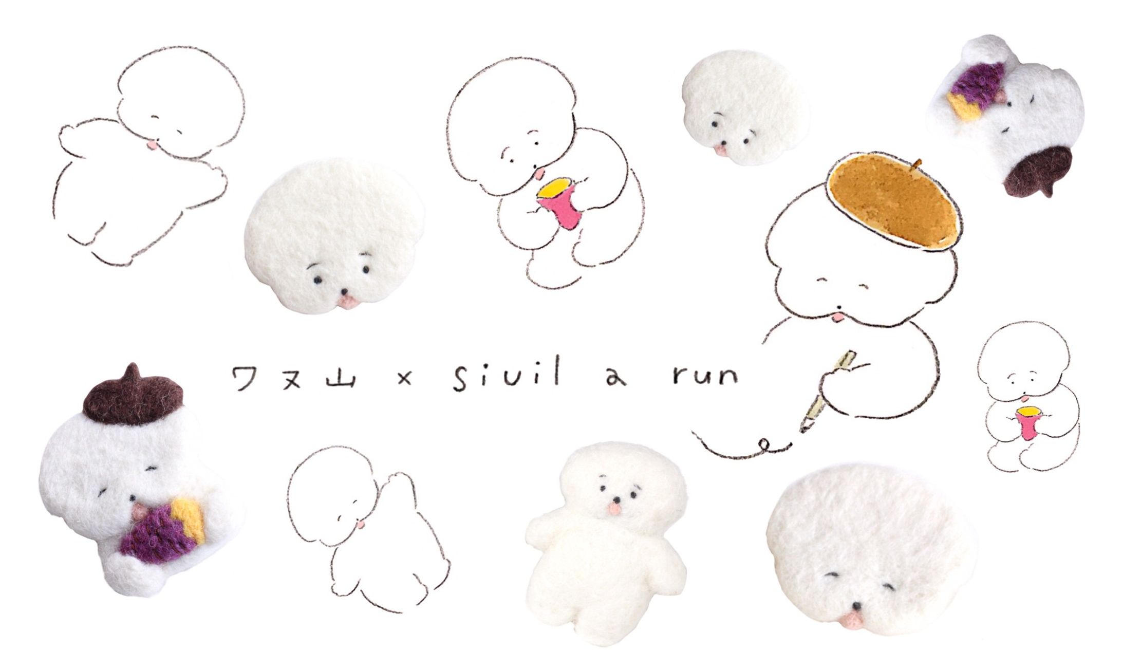 コラボ-1