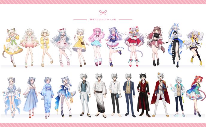 【まとめ】2024年立ち絵制作実績