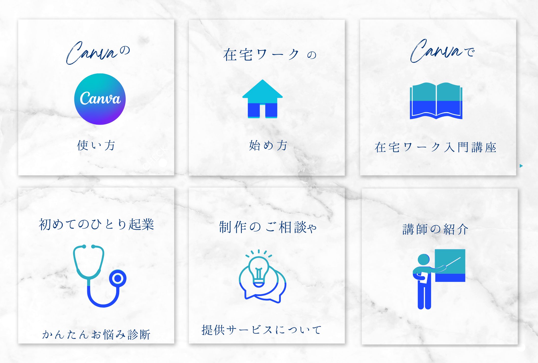 Lineリッチメニュー-1