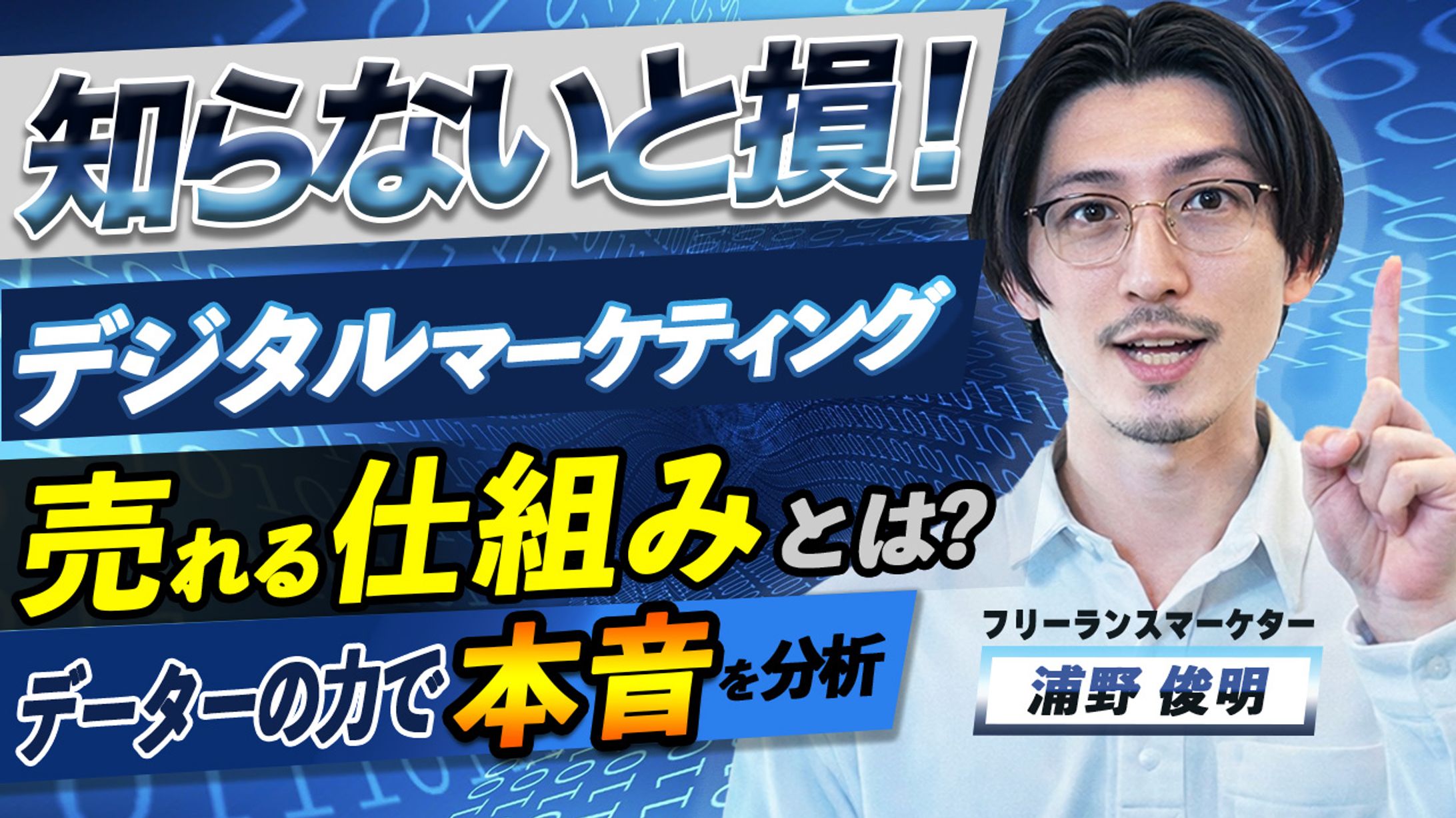 サムネイル【ビジネス系】-1