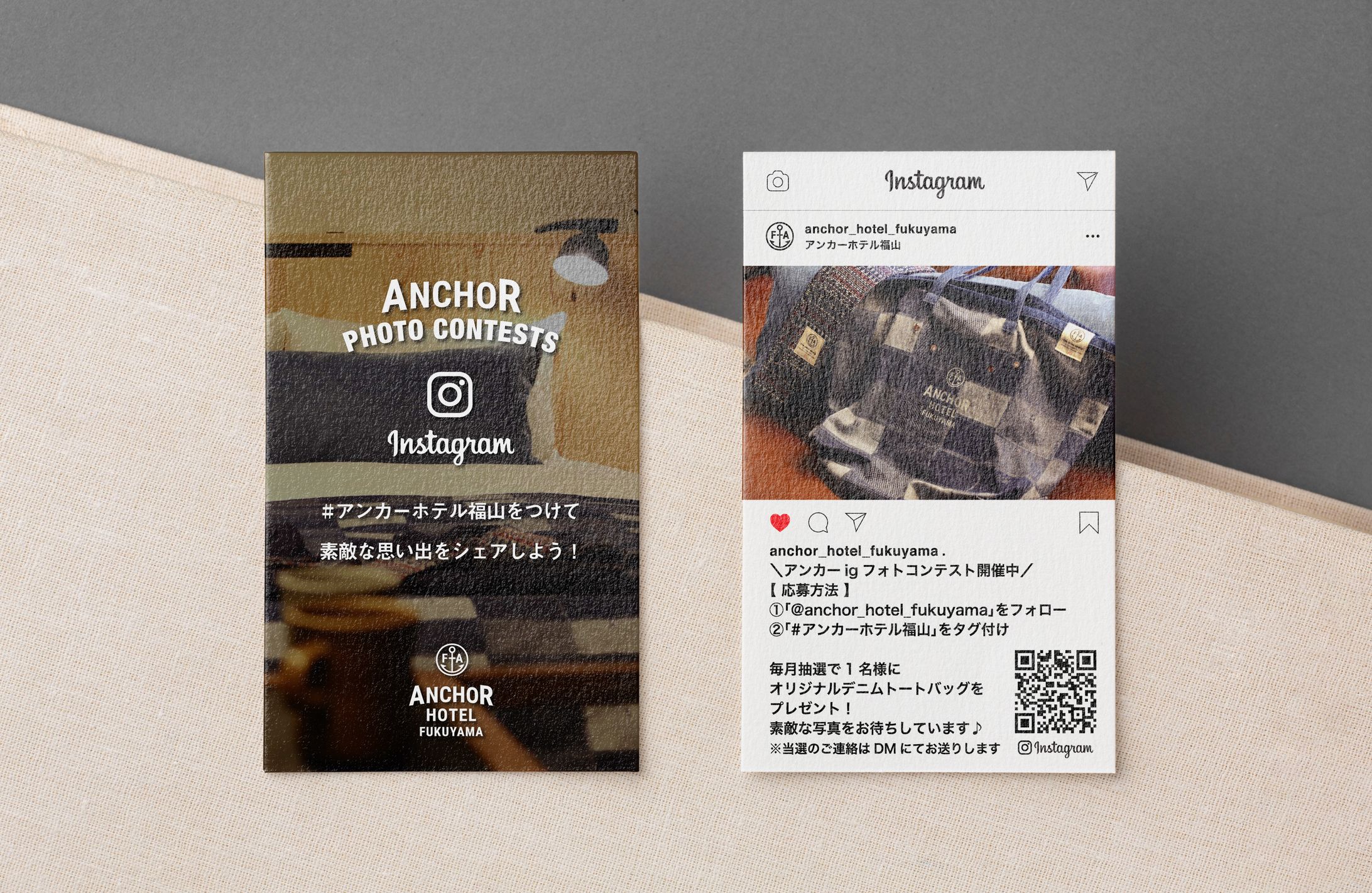 ANCHOR HOTEL FUKUYAMA インスタコンテスト-1