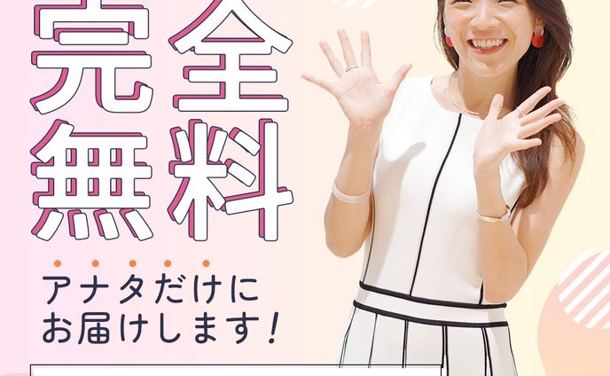 ■広告バナー　