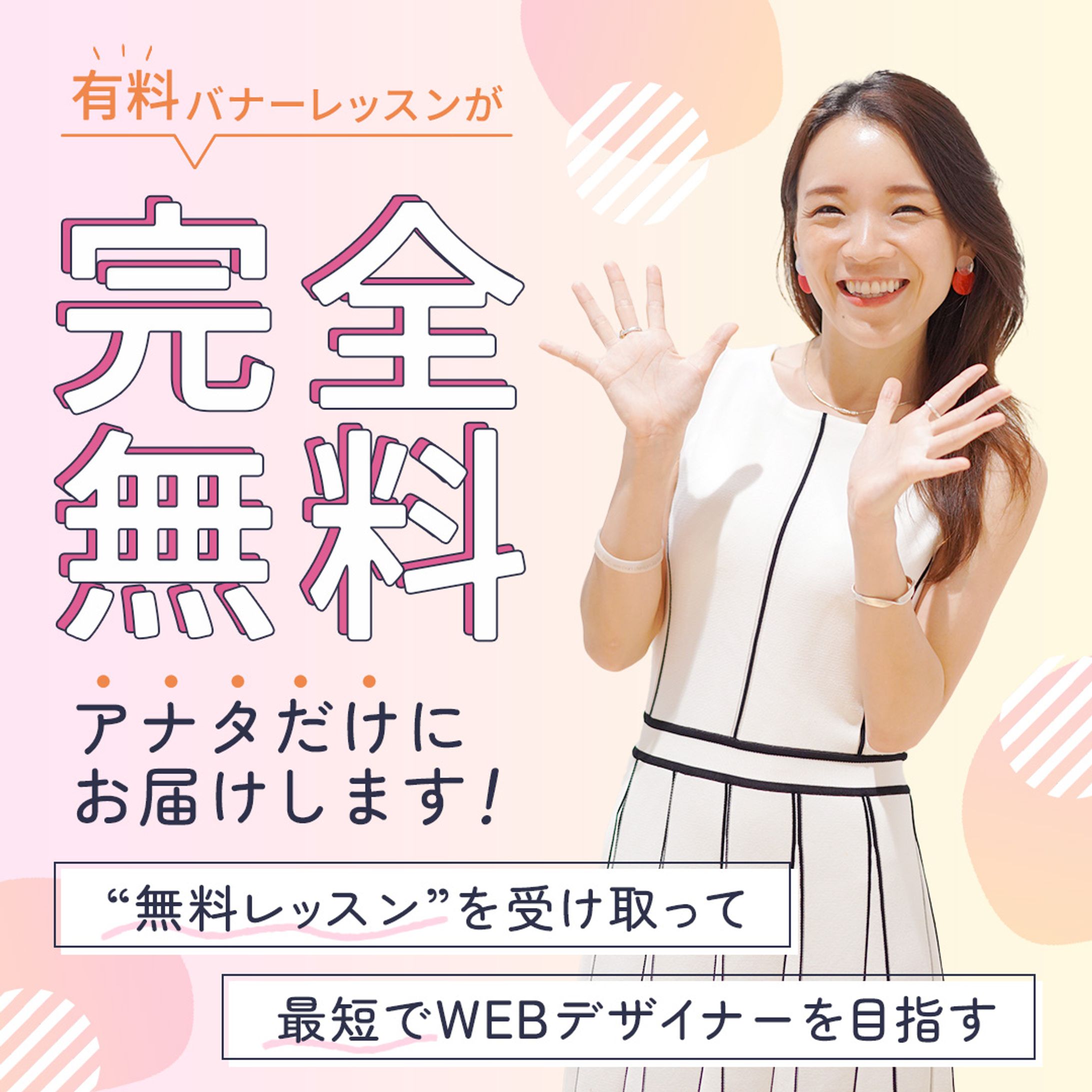 ■広告バナー　-1