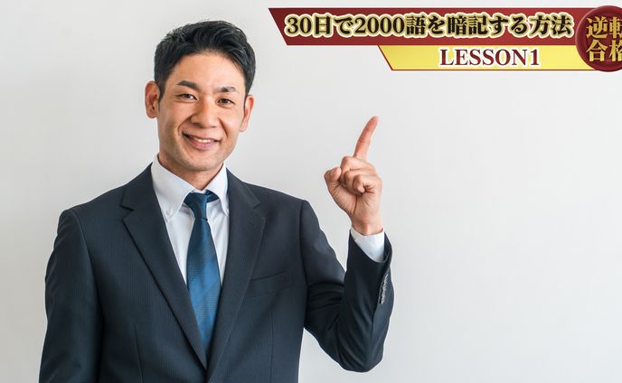 右上テロップ