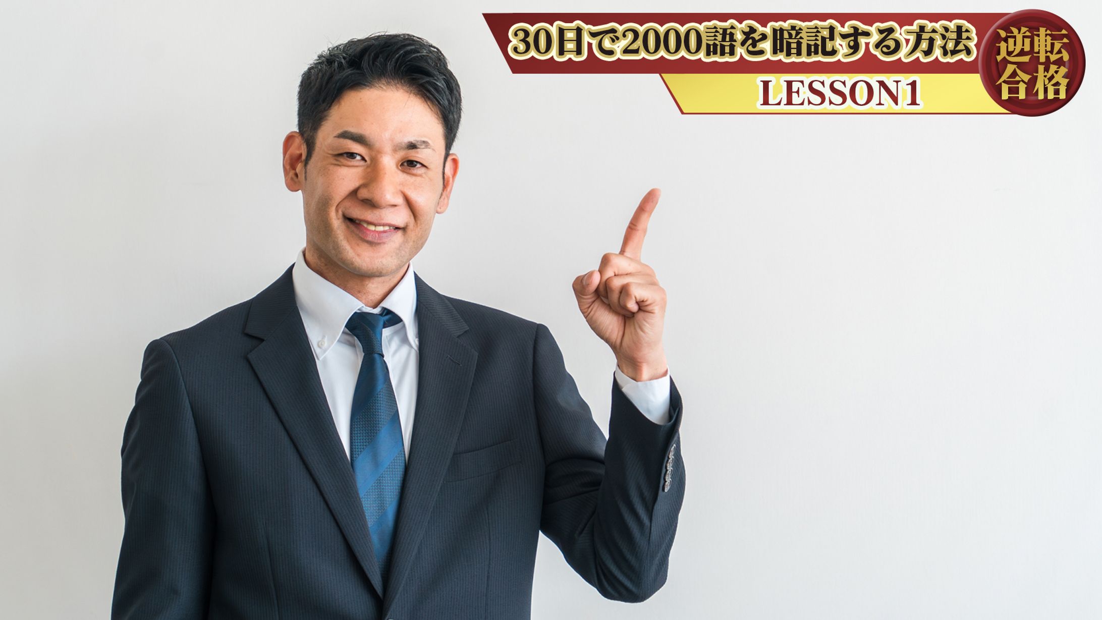 右上テロップ-1