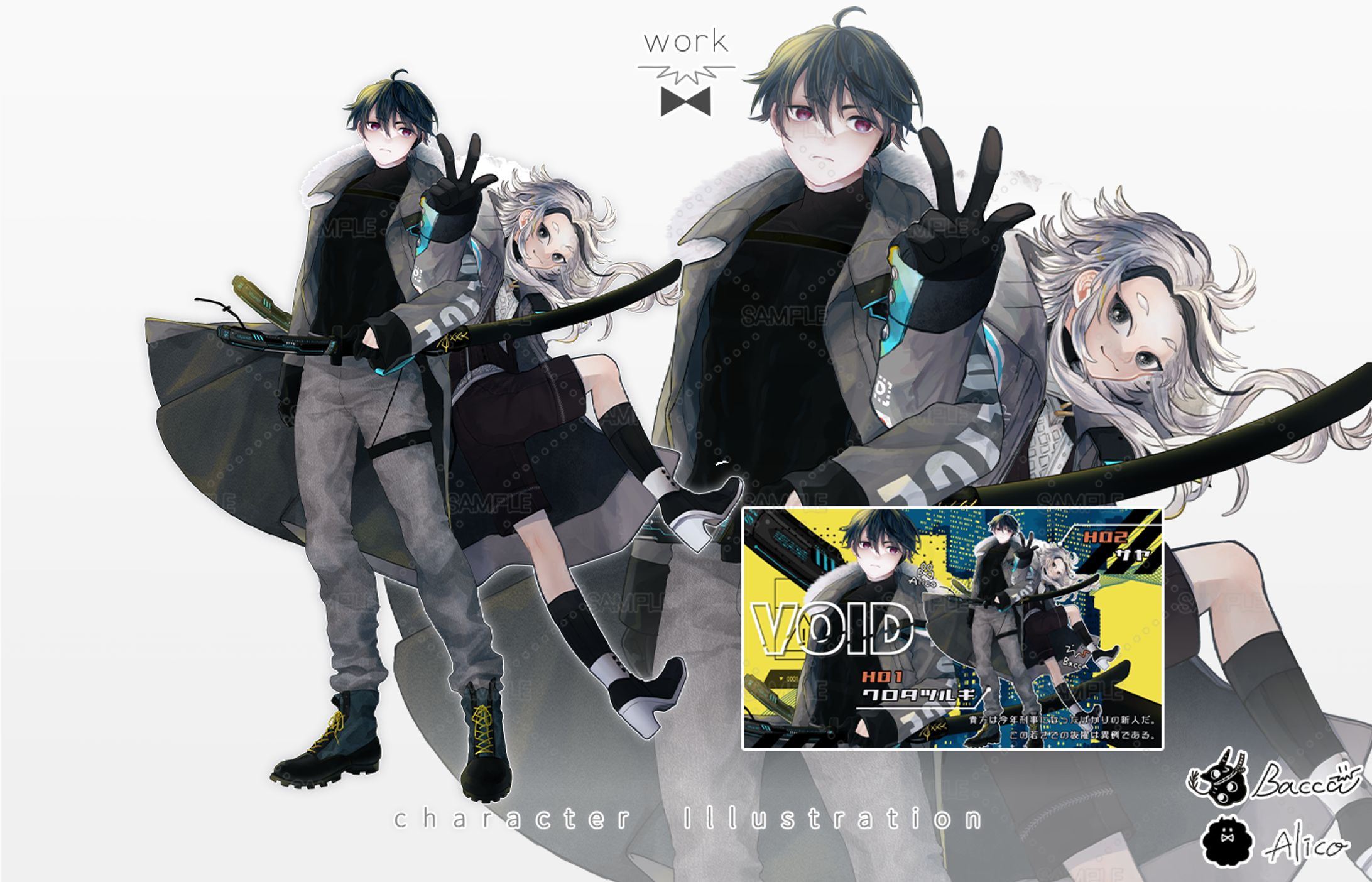 characterIllustration-1