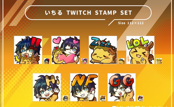 【有償依頼】Twitchスタンプ