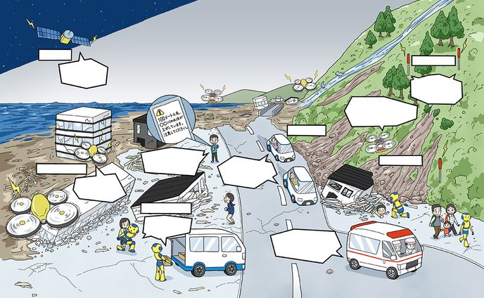 社会科資料集2022 ５年のP10 巻頭特集2 日本の自然災害と防災技術 イラスト制作