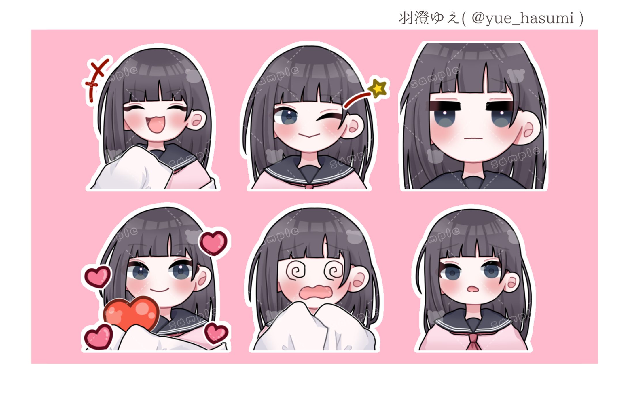 幸桃音ほろん様 スタンプイラスト-1