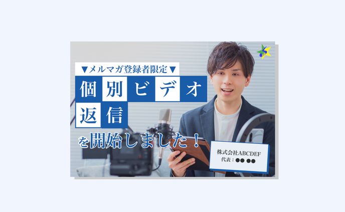 コンサルティング、バナー／サムネイル
