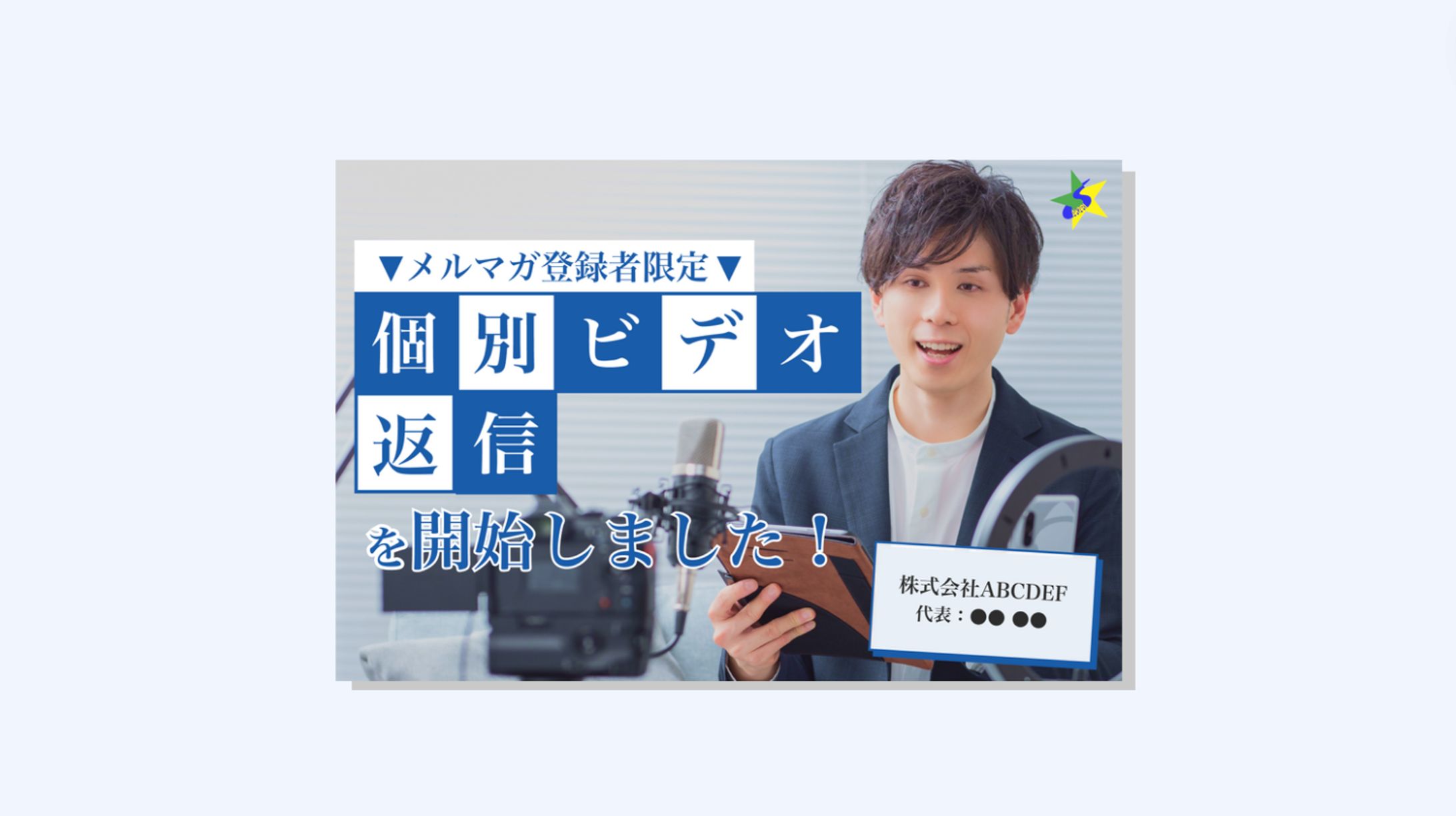 コンサルティング会社バナー-1
