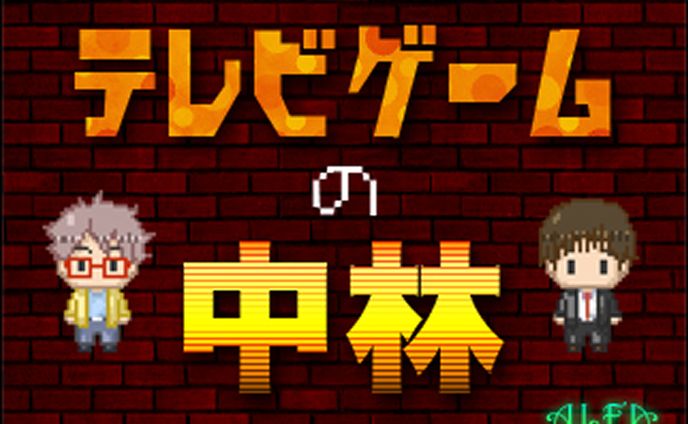 podcasdラジオのメインビジュアル