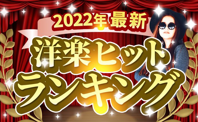 サムネイル、舞台💃