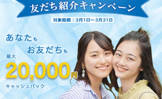 脱毛サロンの集客バナー