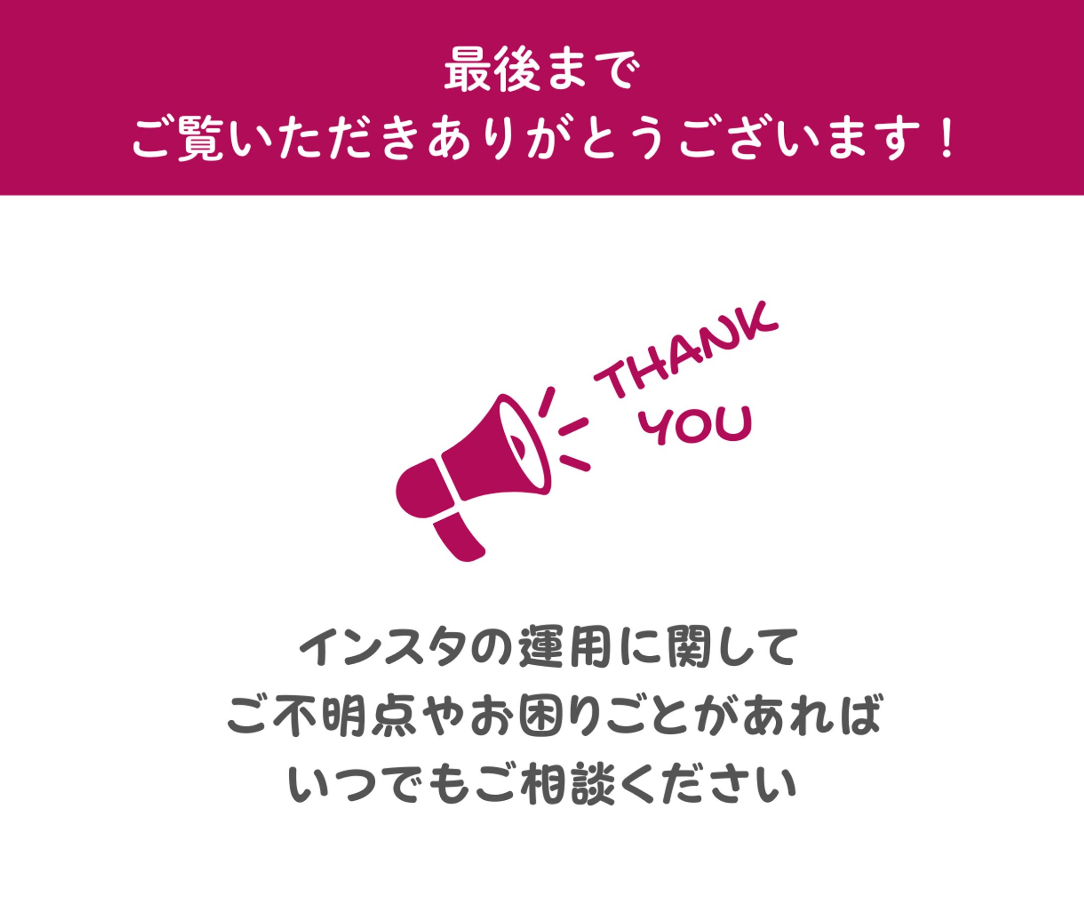 インスタいいね代行-1