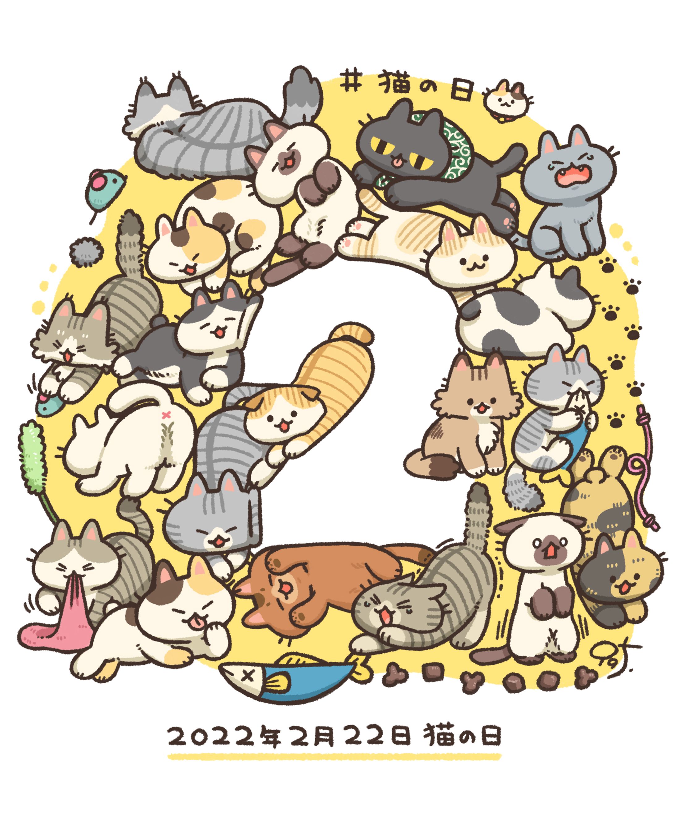 猫の日イラスト-1