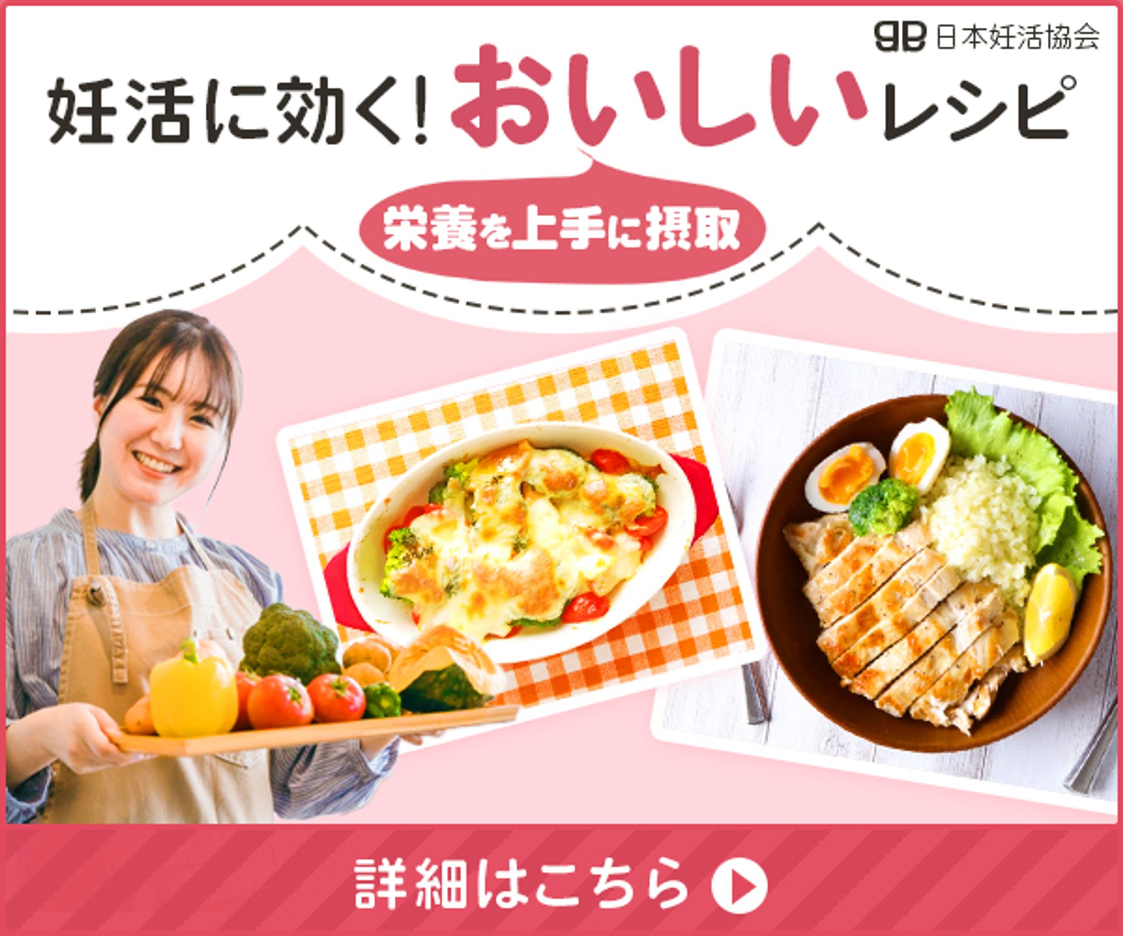 WEBデザインスクール課題｜バナー-1