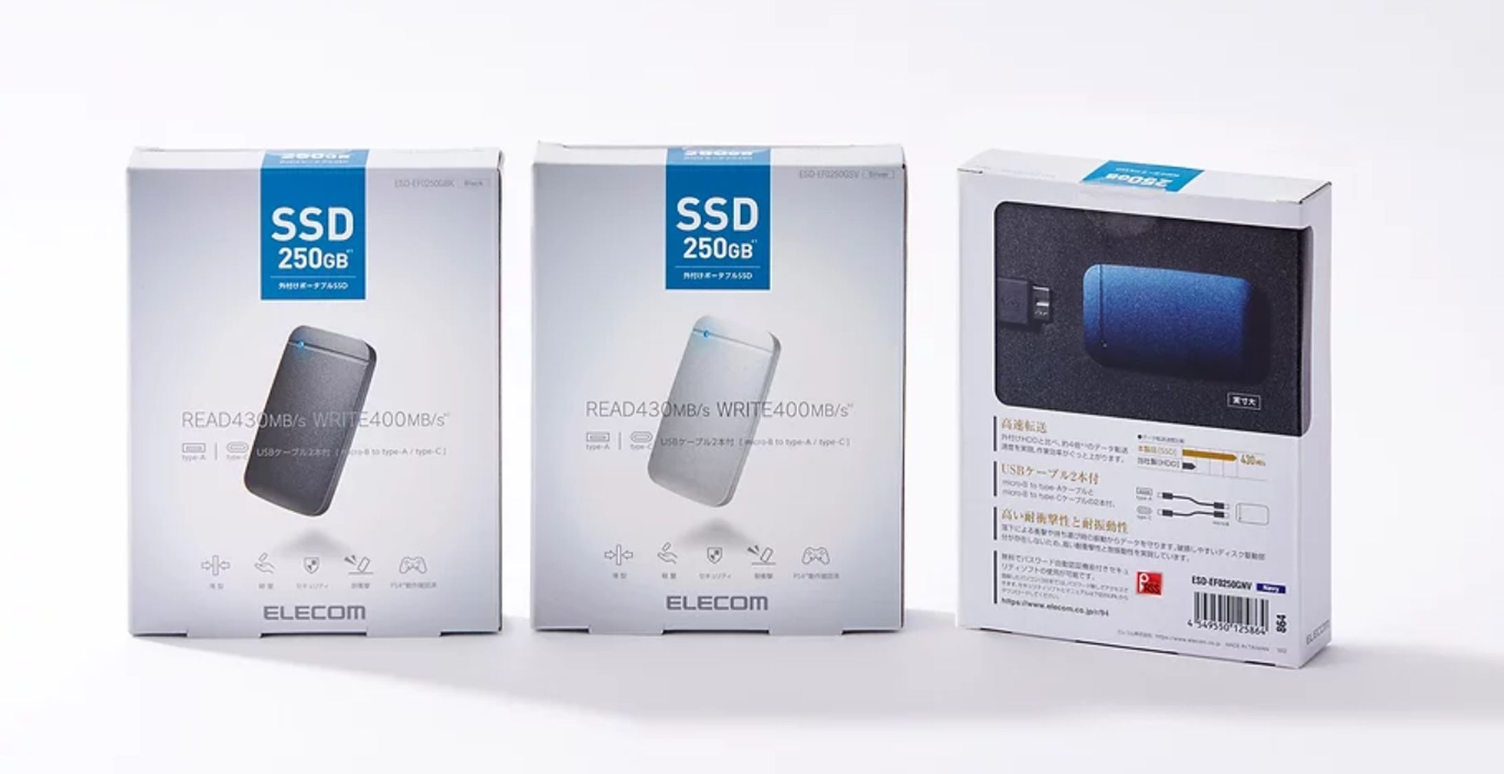 携帯性を高めた SSD-1