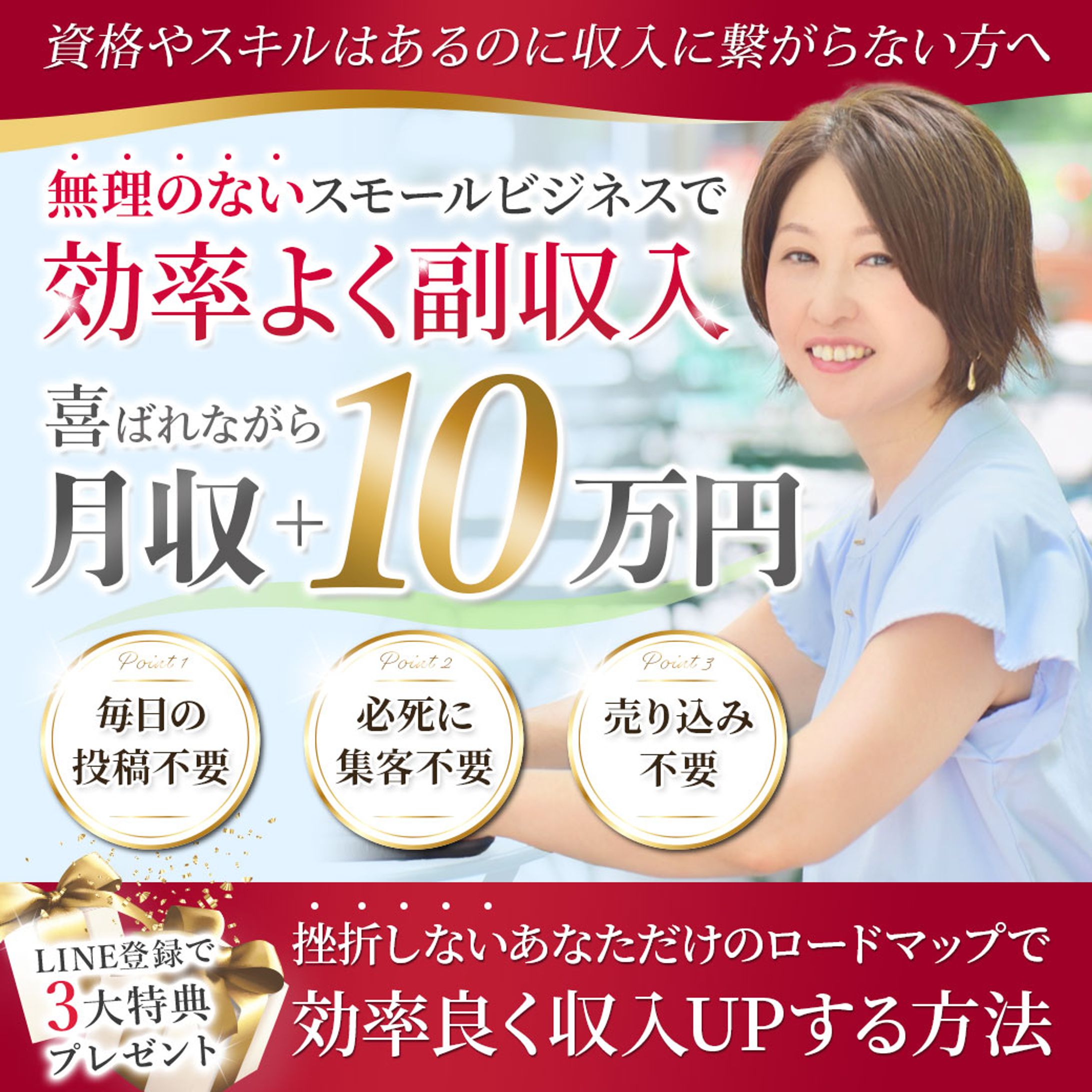 LP_ヘッダー画像-1