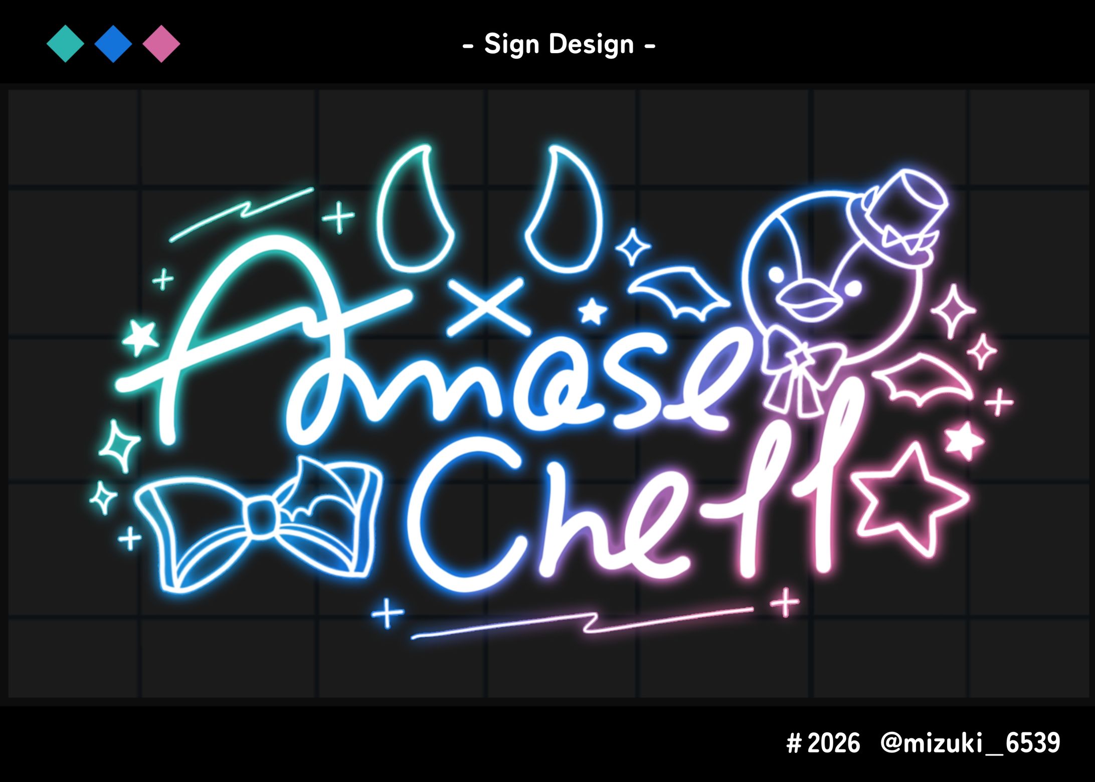 ネオンサイン-1