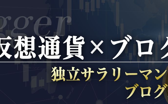 ヘッダーデザイン㊻