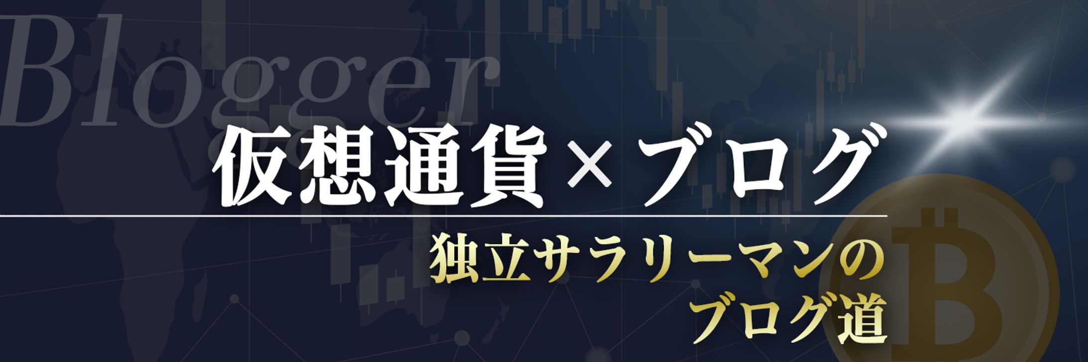 ヘッダーデザイン㊻-1