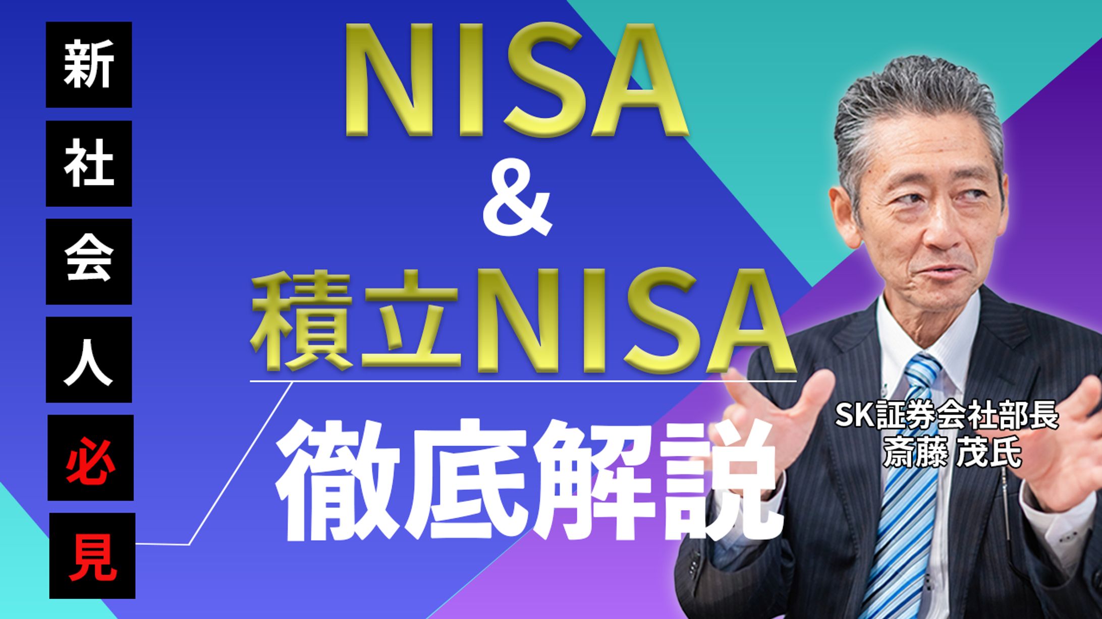 ビジネス系/サムネイル-1