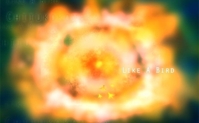 いつか出会う世界
Like A Bird

私は今日からお休みです！！

公開予定の楽曲のMiX作業で
頭がグルグルしています。😵

素敵な感じになると思いますー。
お楽しみにー。😊

#illustration
#キリトリセカイ