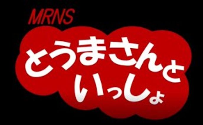 twitter、リアルイベント