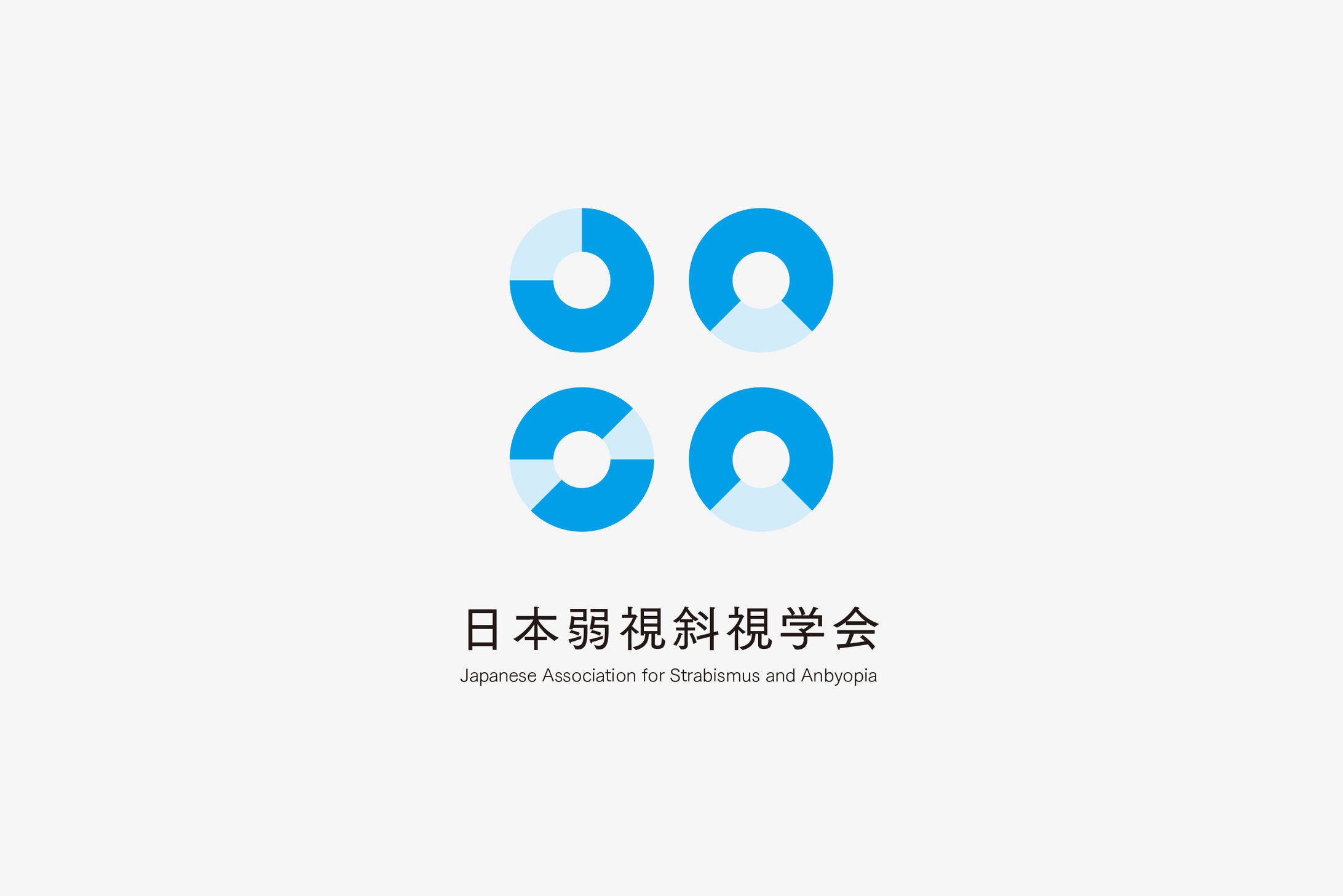 ロゴマーク ※コンペ応募 ｜日本弱視斜視学会-1