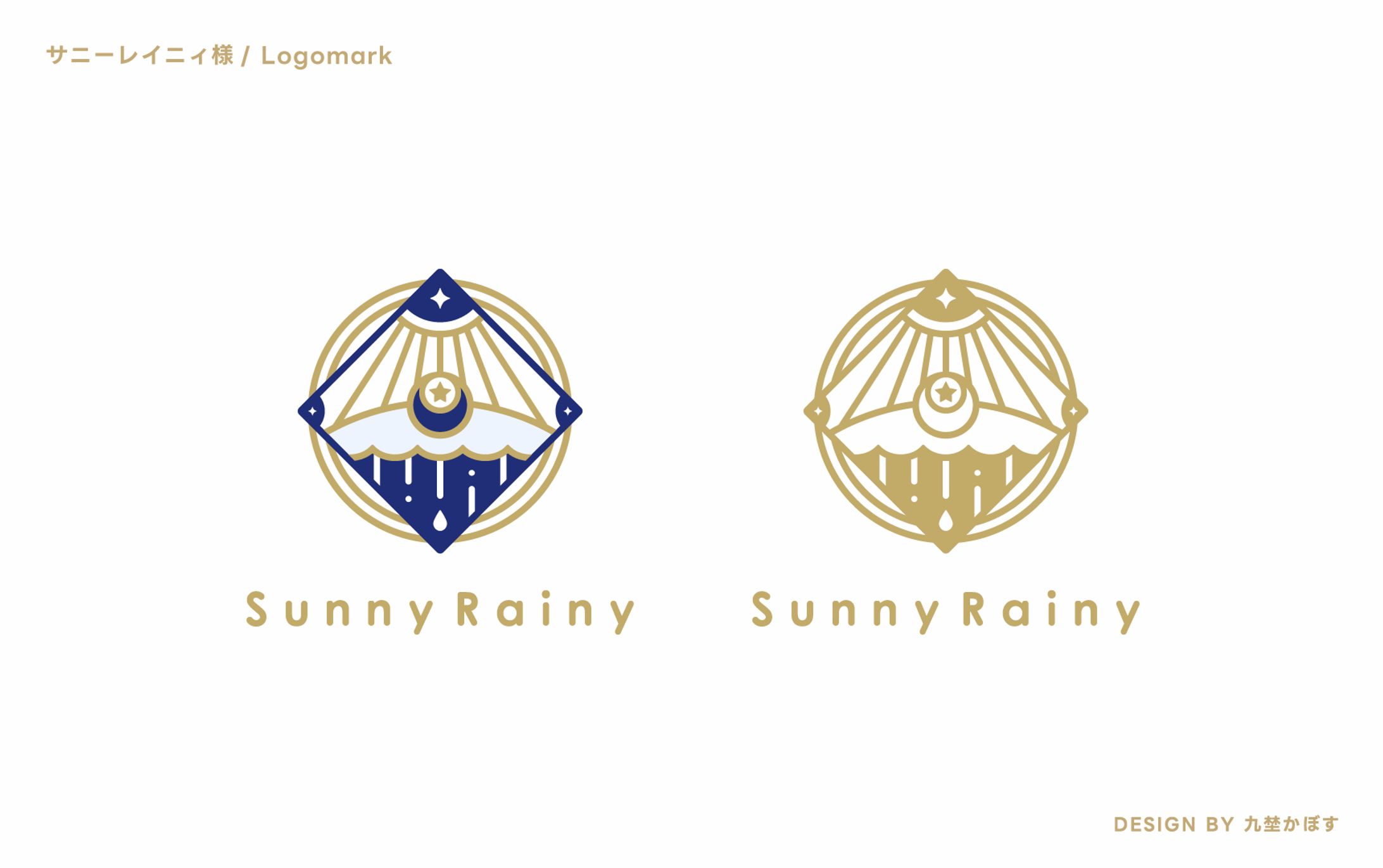 サニーレイニィ様_logo-1