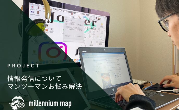 【パラレルワーカーを目指す会社員向け】情報発信についてのお悩み解決