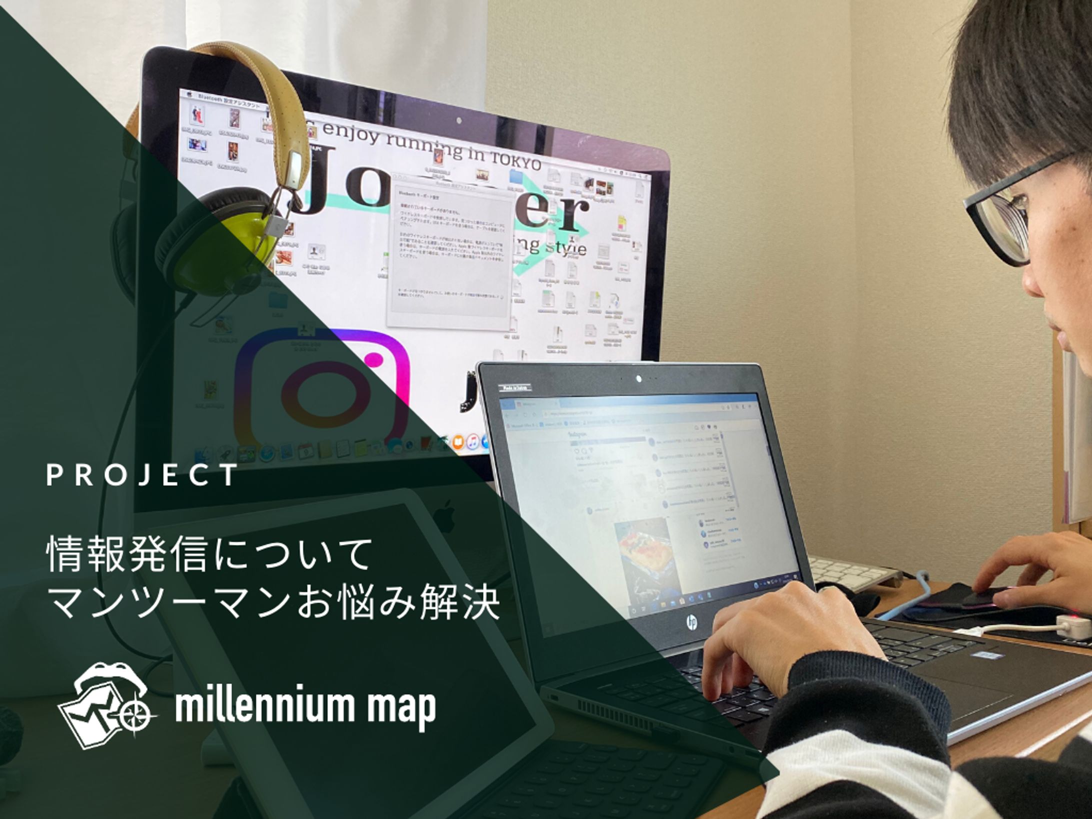 【パラレルワーカーを目指す会社員向け】情報発信についてのお悩み解決-1