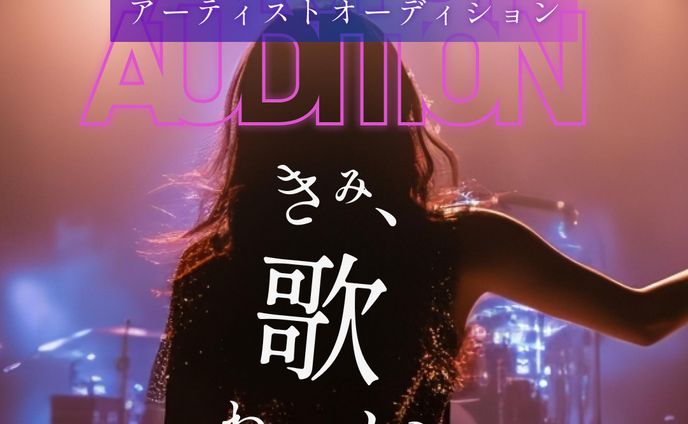 バナー　エンキャリ様⑥