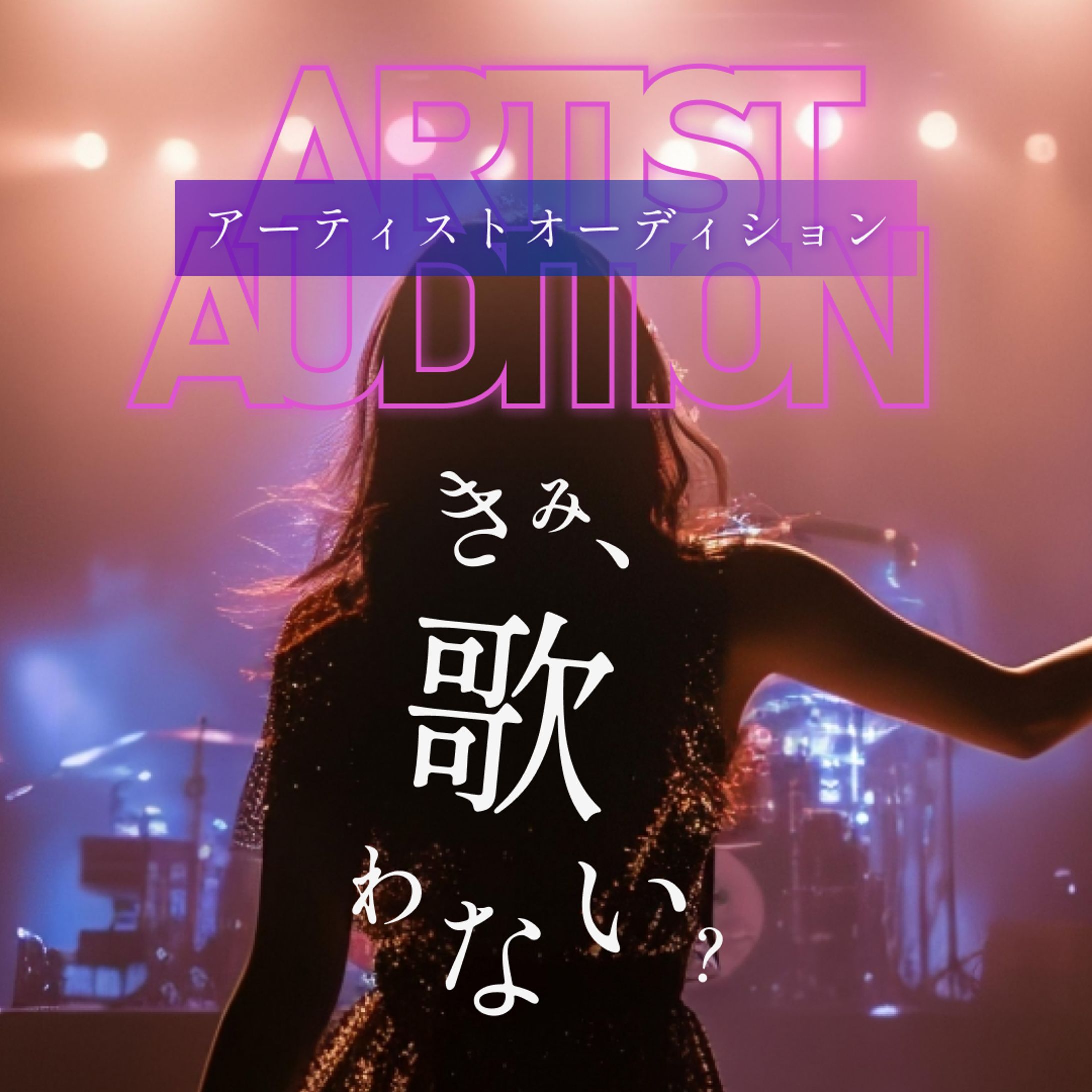 バナー　エンキャリ様⑥-1