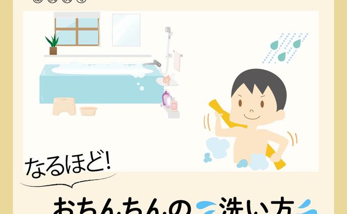 【1年】、sns投稿