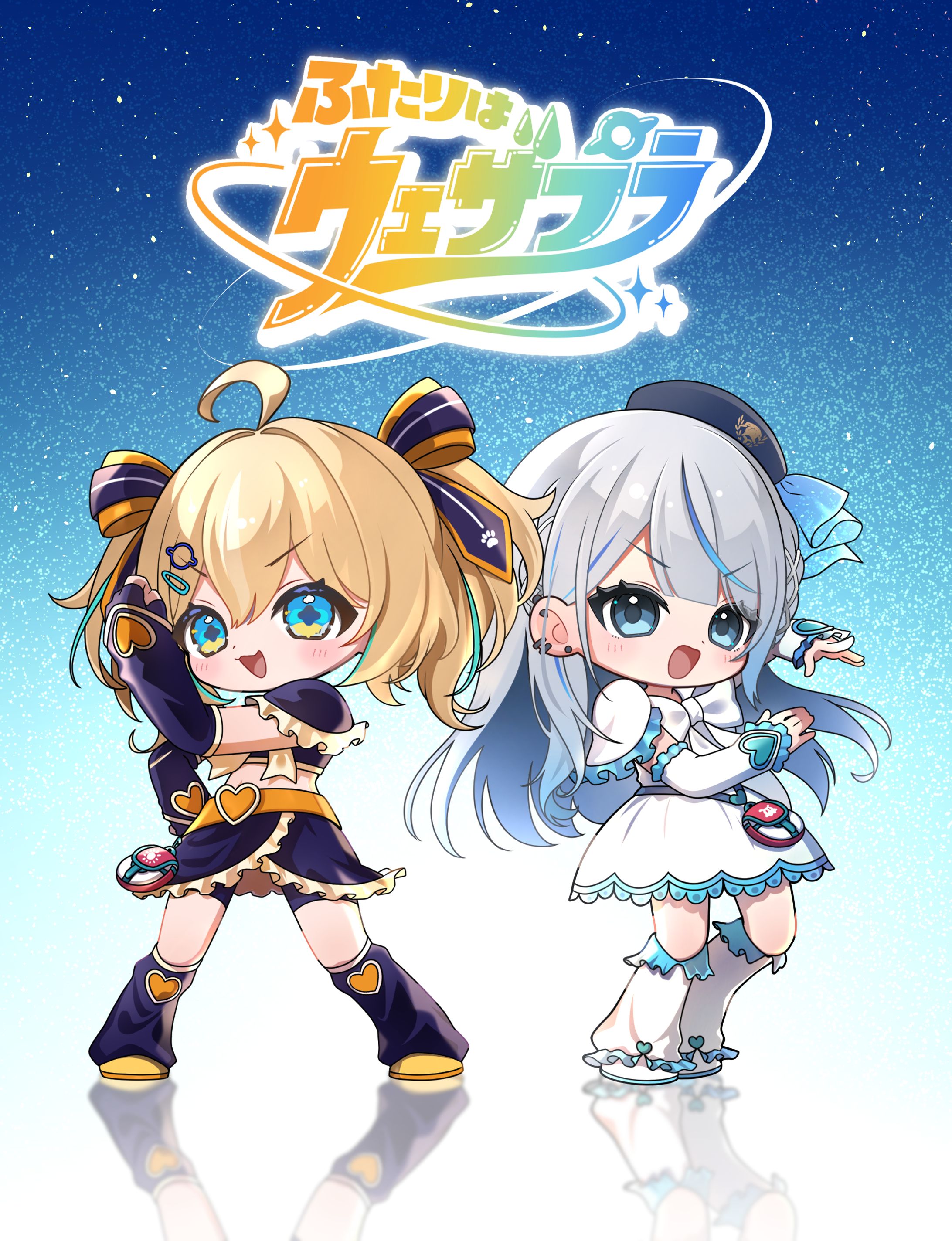 雨海ルカ様＆天晴ひなた様-1