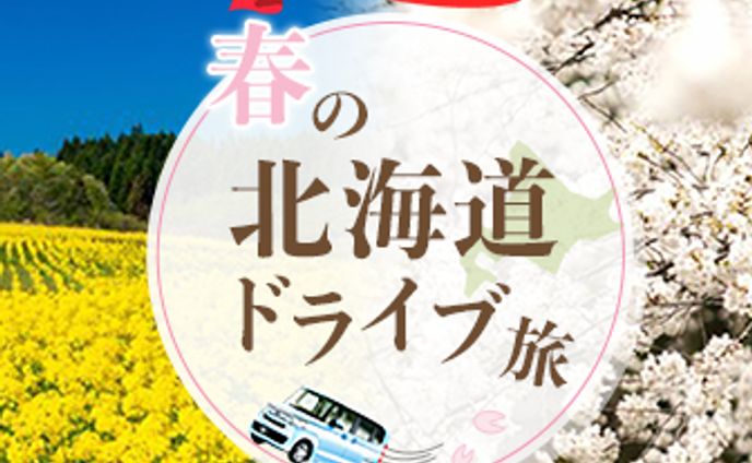 バナー、ファンメイドライブ