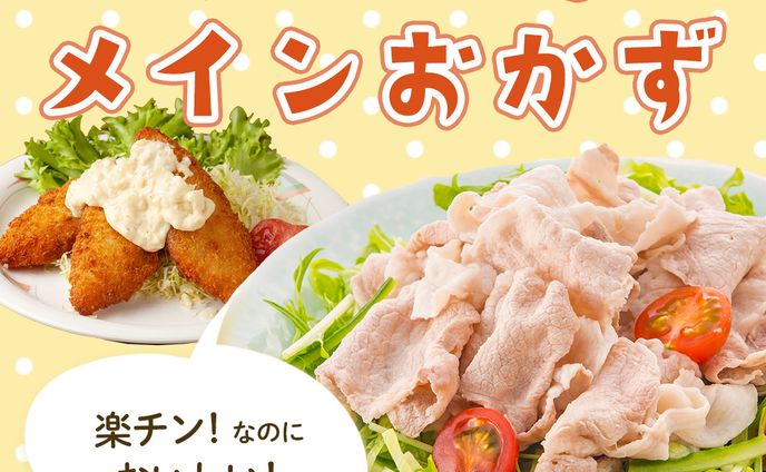 料理