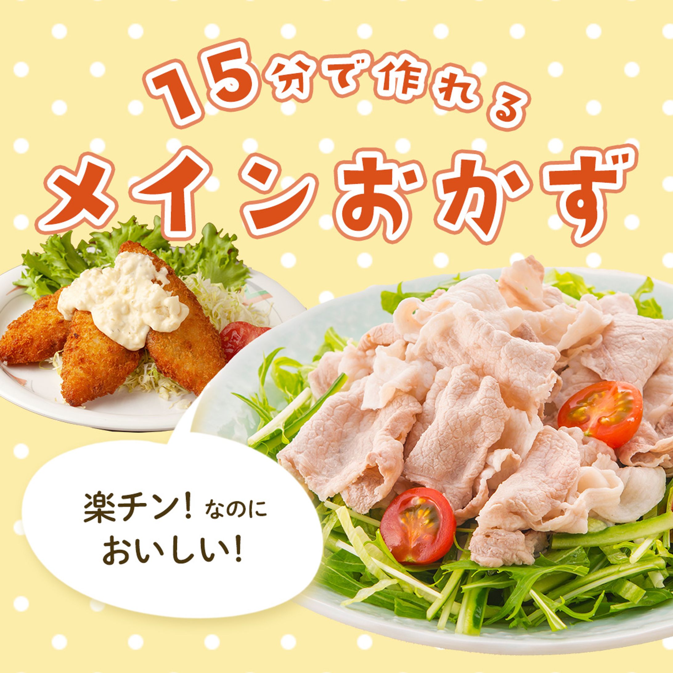 料理-1