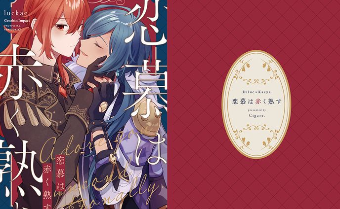 表紙デザイン、work