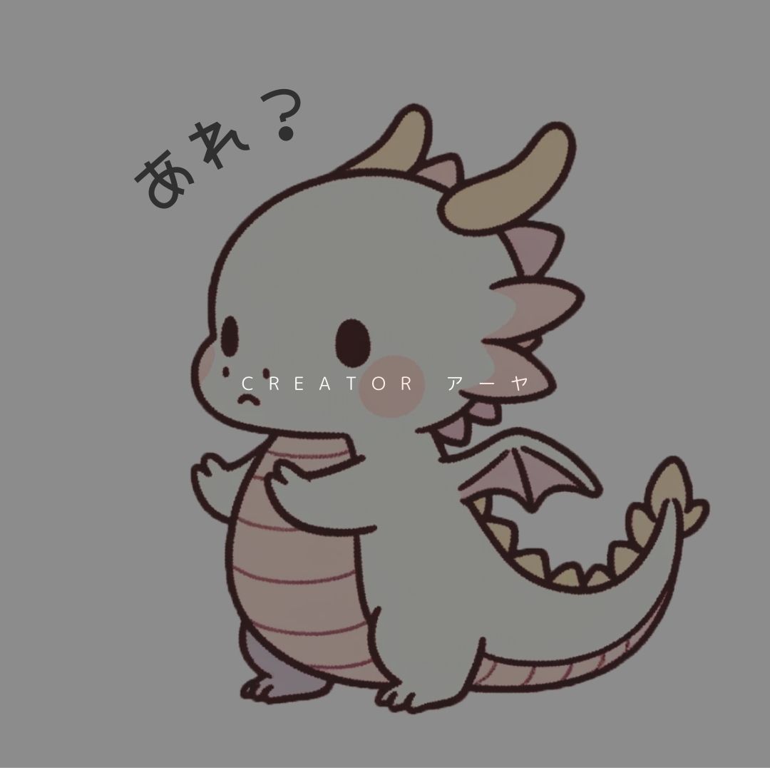 LINEスタンプ 辰年生まれのドラゴン・リュウくん
