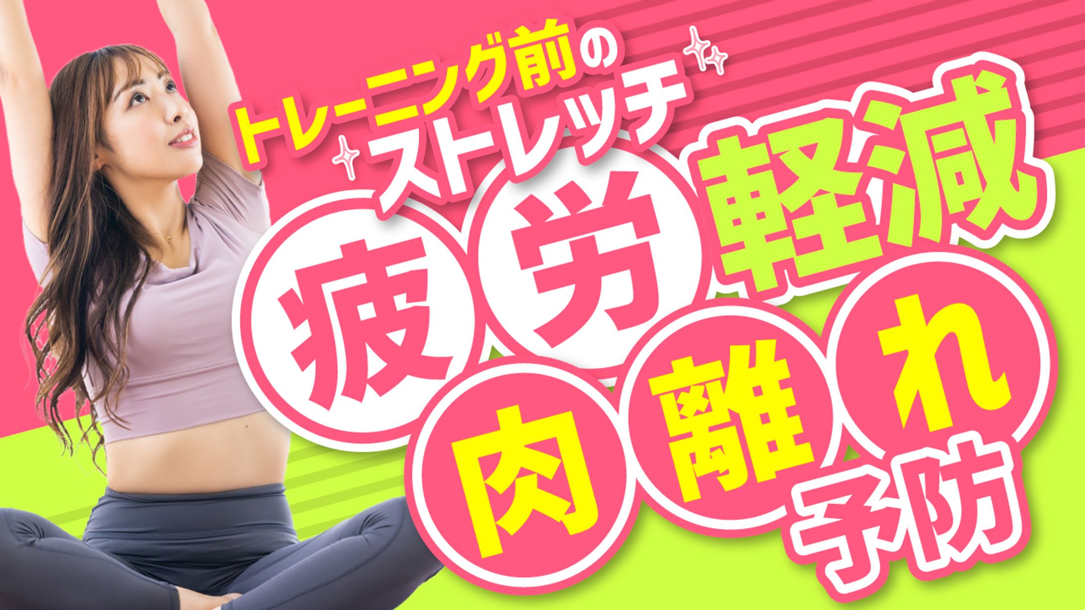 テスト-1