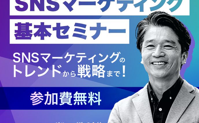 【サンプル】広告バナー