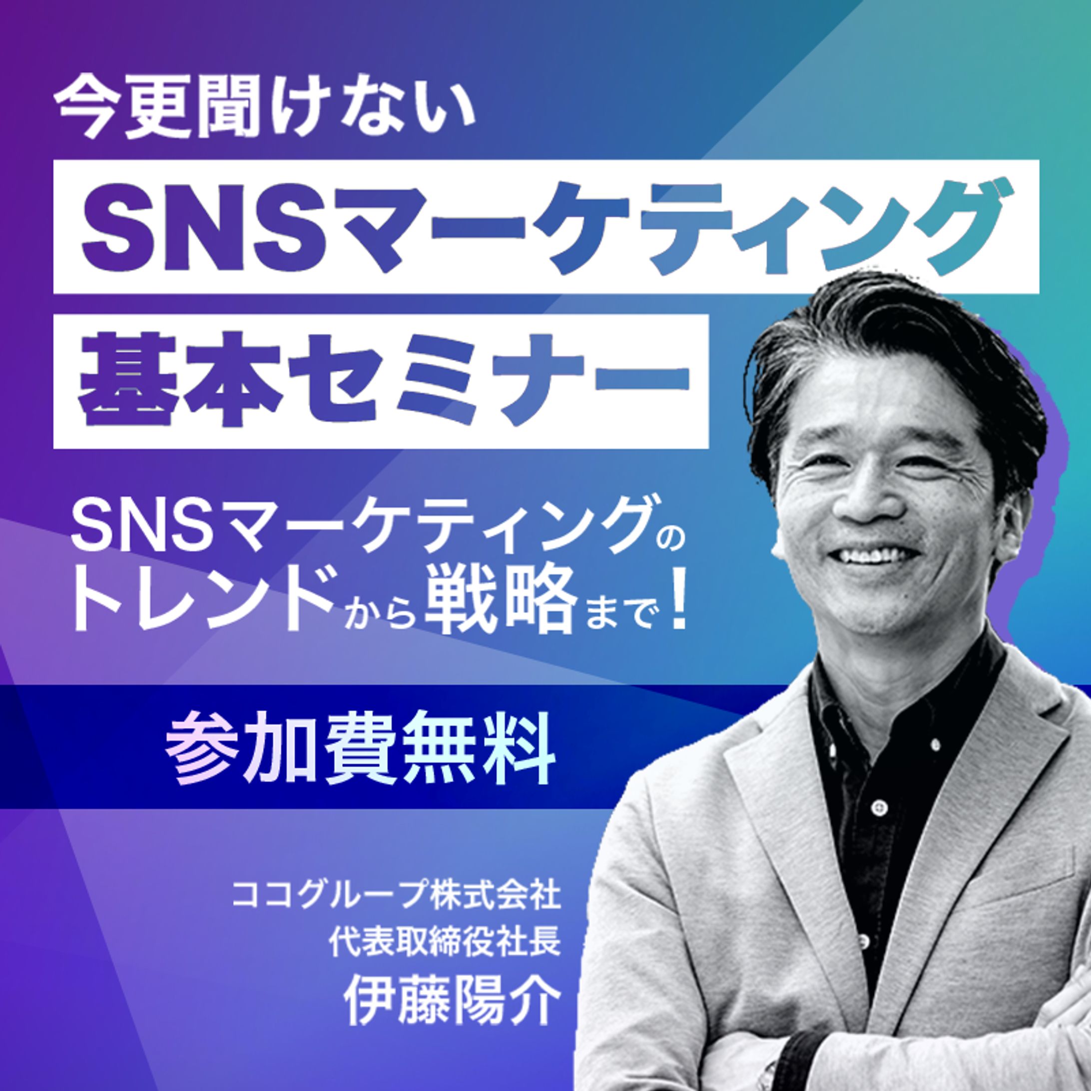 【サンプル】広告バナー-1