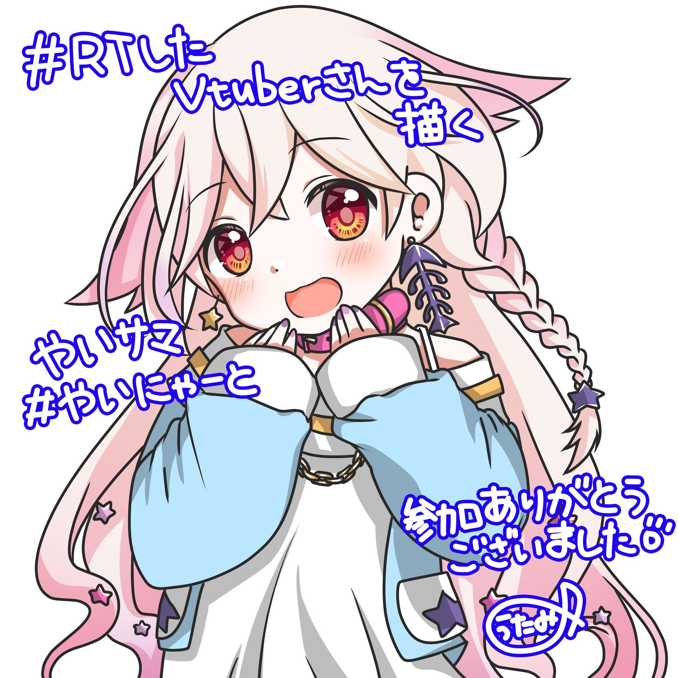 やい様-1