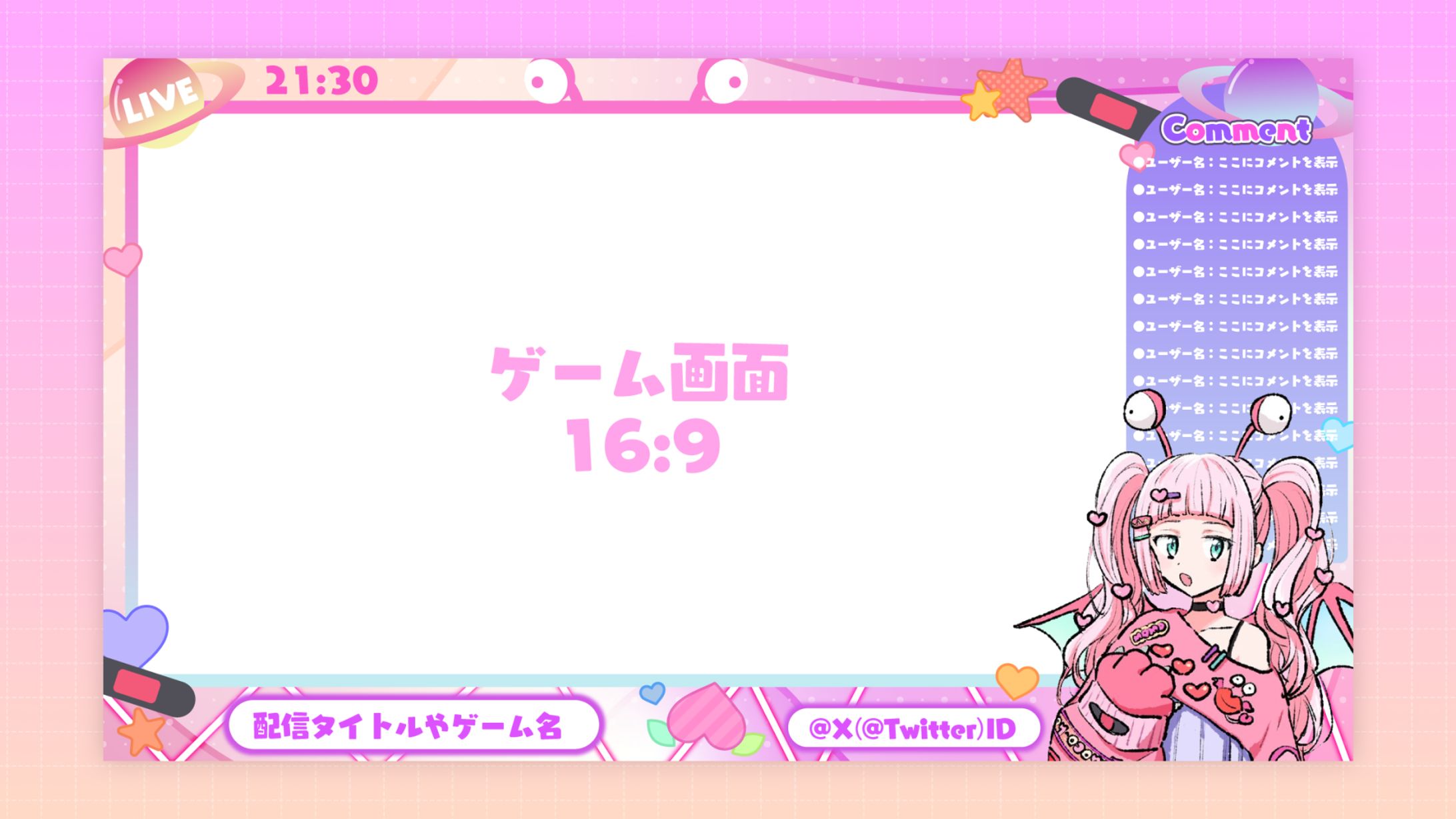 モモ様│配信画面-1