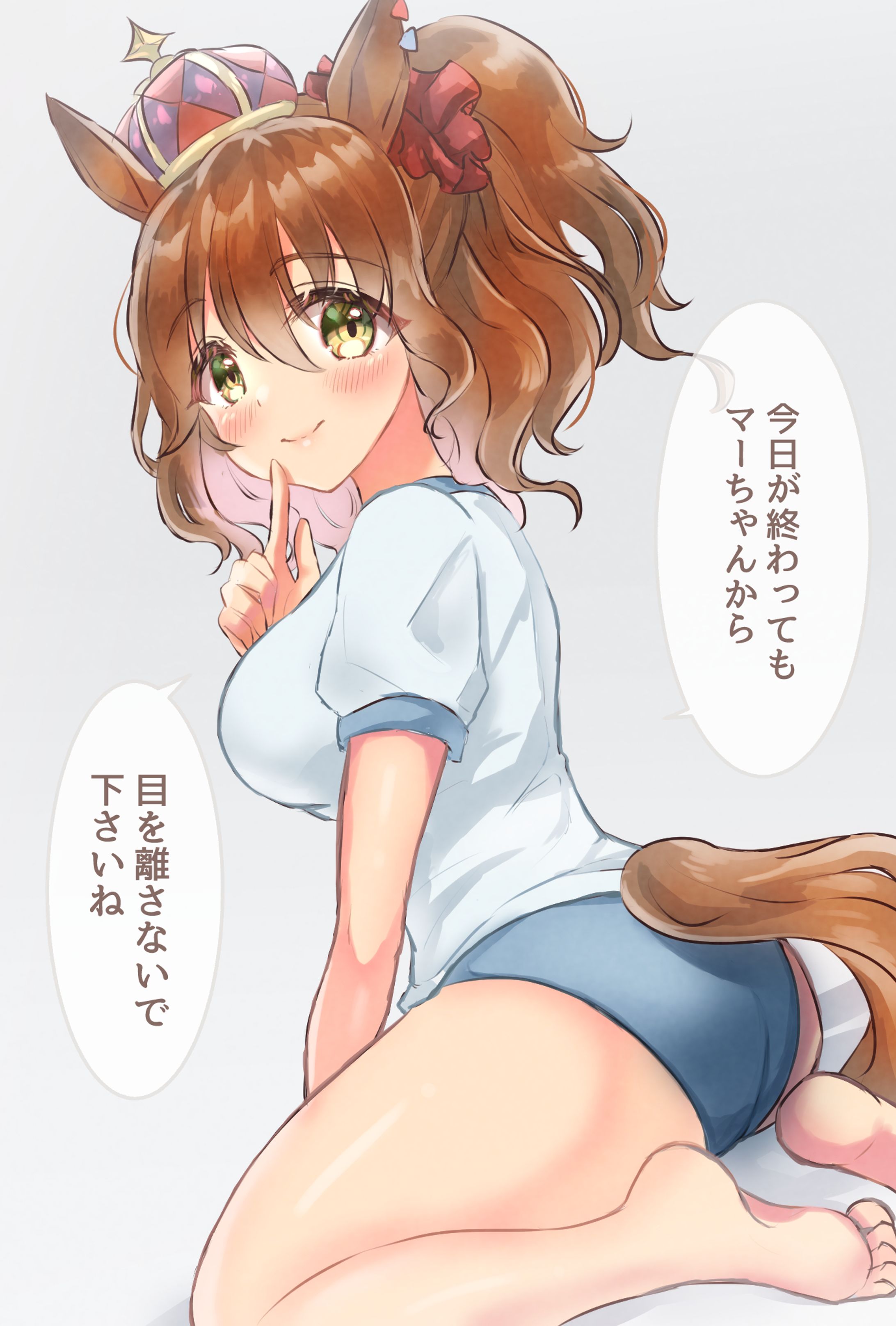 マーちゃん（二次創作）-1