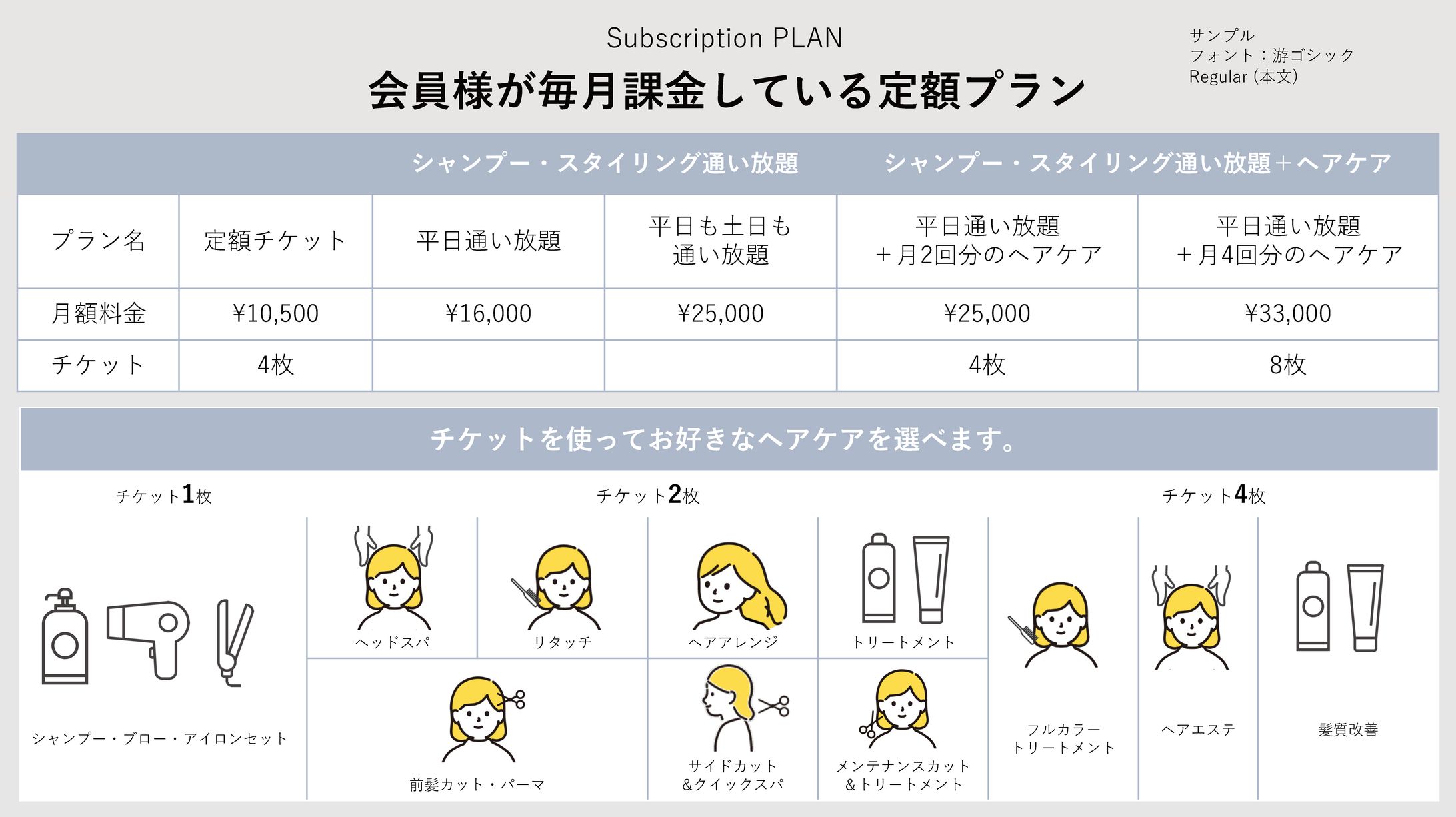 パワーポイント資料-1