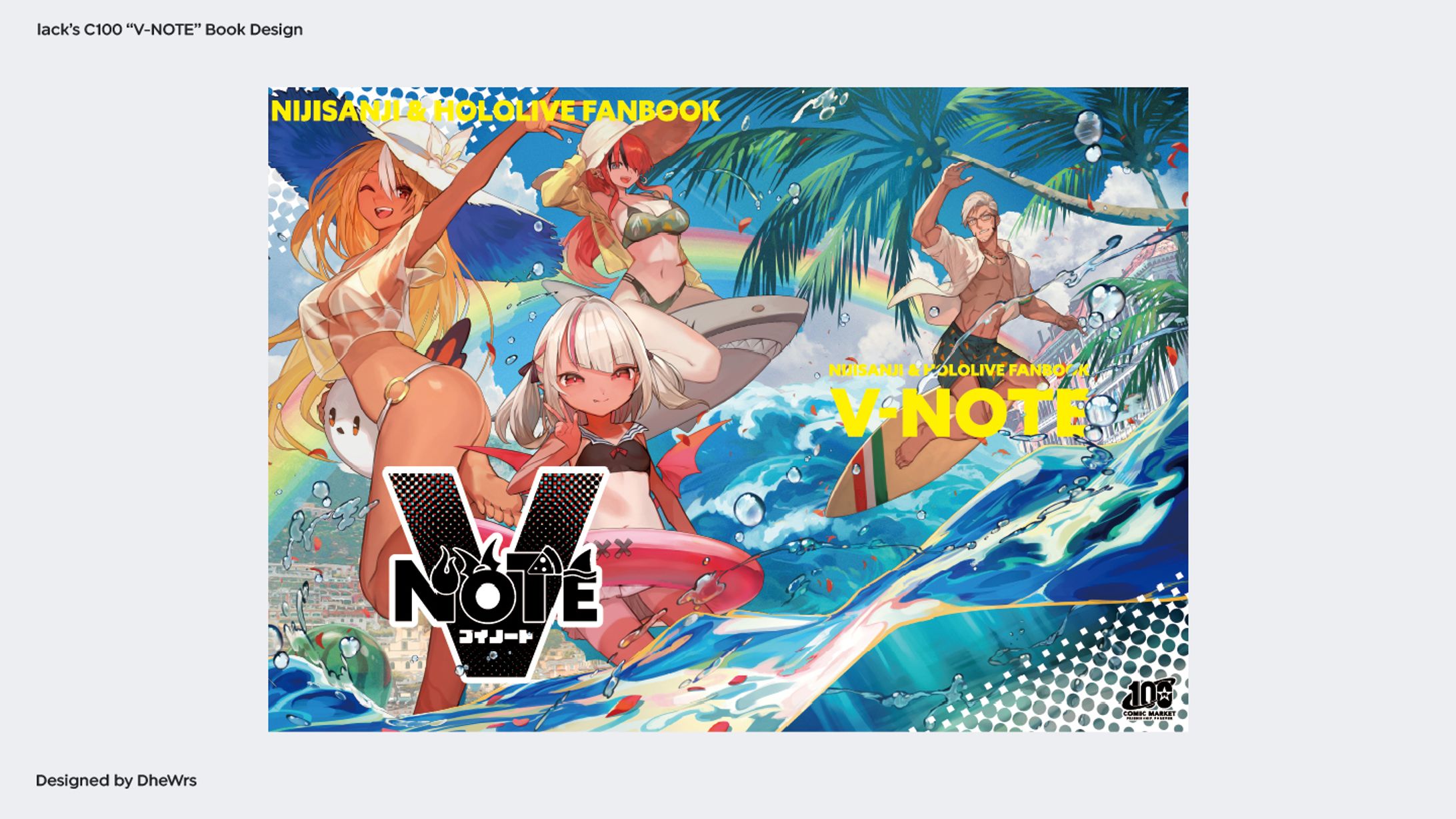 V-NOTE 装丁デザイン-1